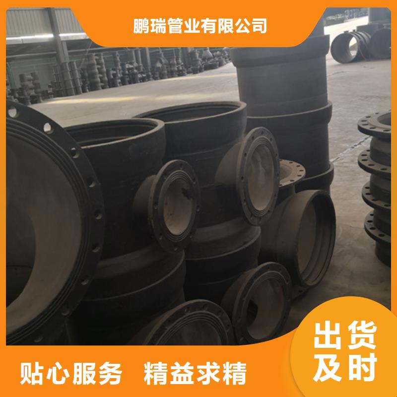 球墨铸铁承插管件购买