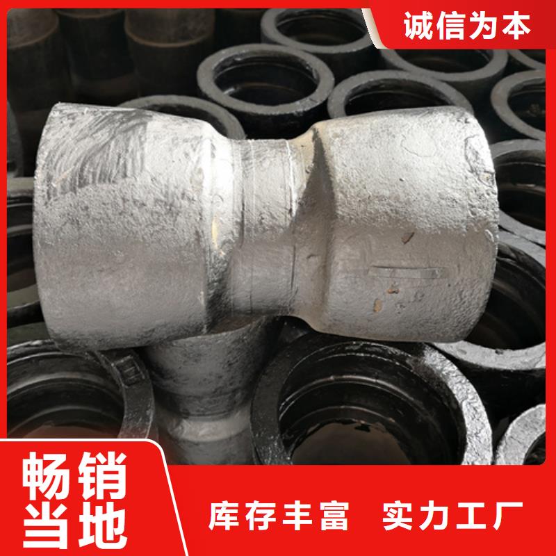新闻：承插单支承三通厂家