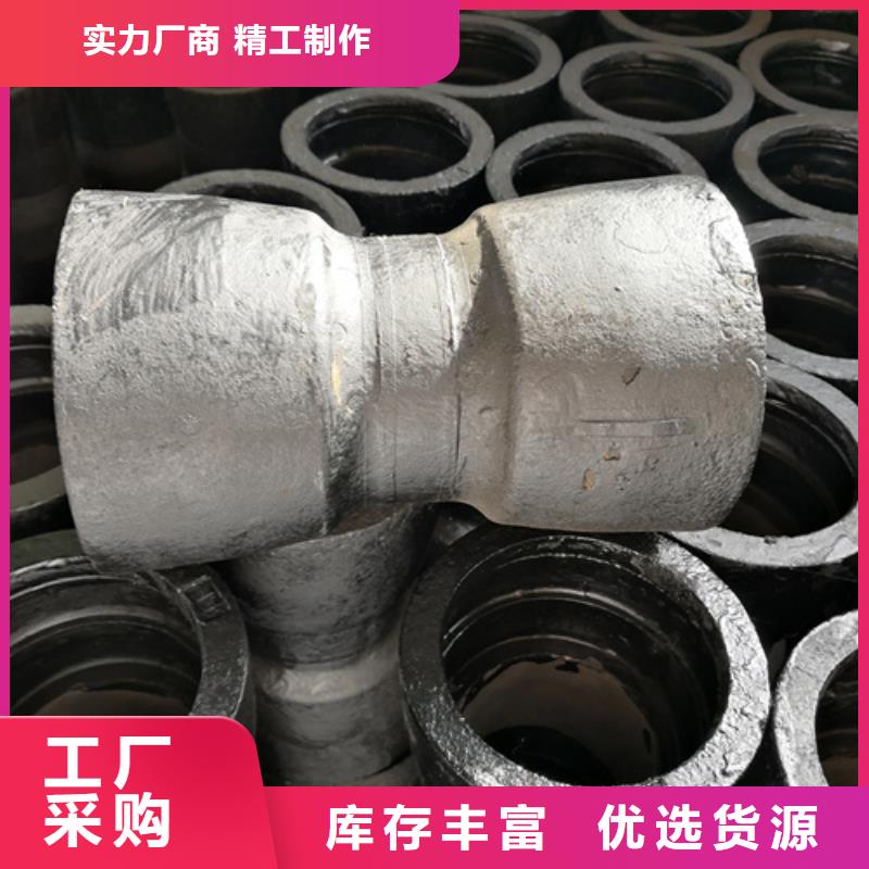 球墨铸铁三通厂家送货及时