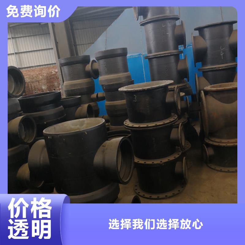 B型铸铁排水管件经济实用