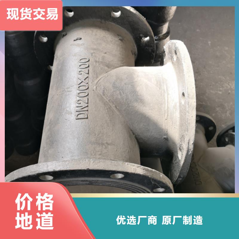 畅销的22.5°双承弯管生产厂家