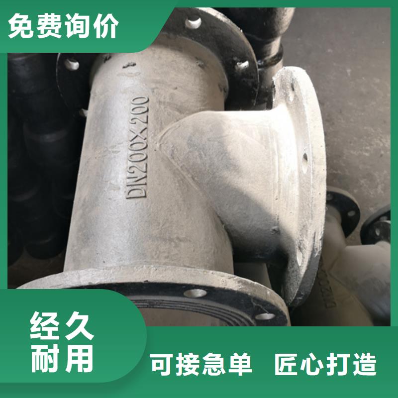 值得信赖的球墨铸铁盲法兰