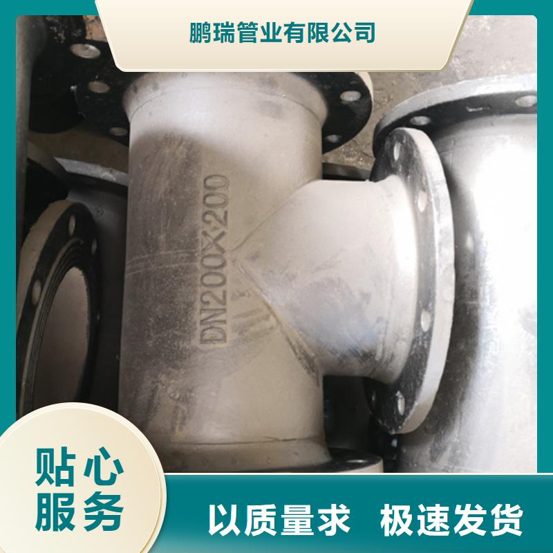 现货供应双承单支盘底三通_精选厂家