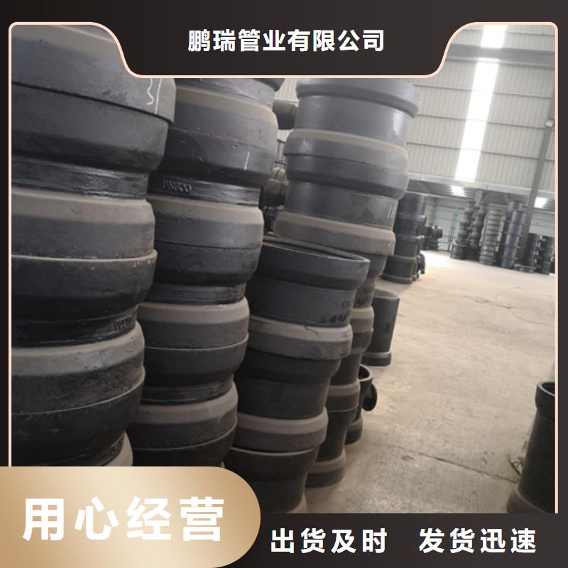 球墨铸铁全盘丁字管三通企业-大品牌