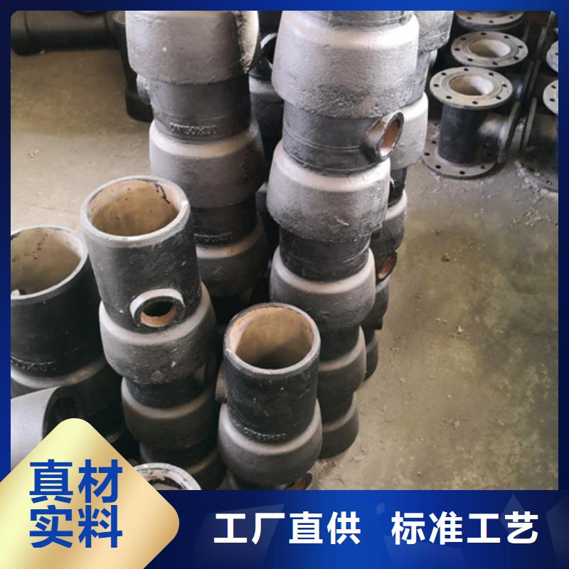 球墨铸铁A型铸铁管件厂家-报价
