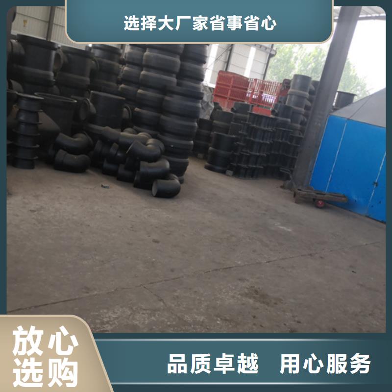 球墨铸铁A型铸铁管件诚信立足