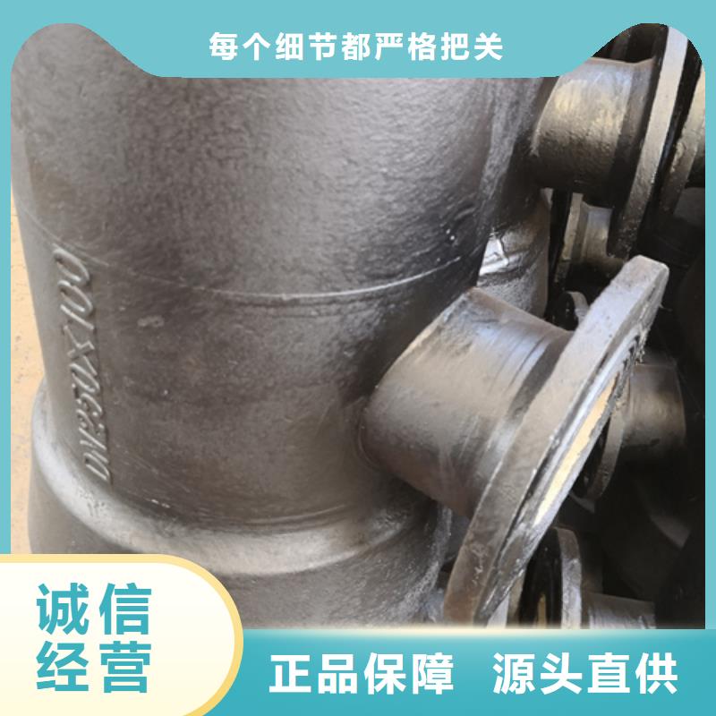 球墨铸铁管件球墨铸铁管厂家按需定制