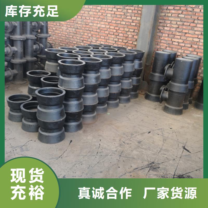 专业销售球墨铸铁盘承短管（甲）-靠谱