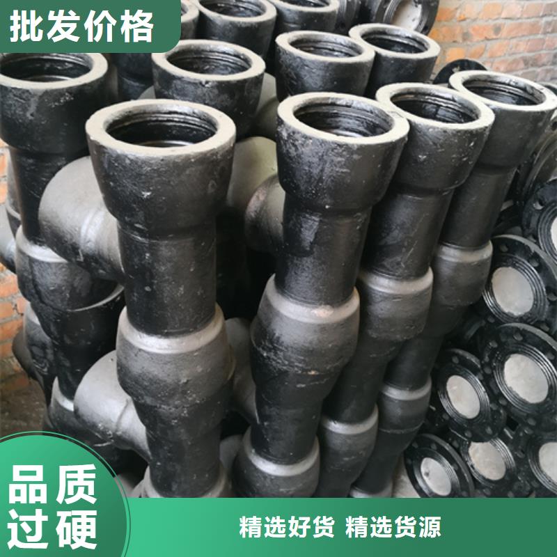 乐东县22.5°承插弯管、22.5°承插弯管厂家直销_规格齐全