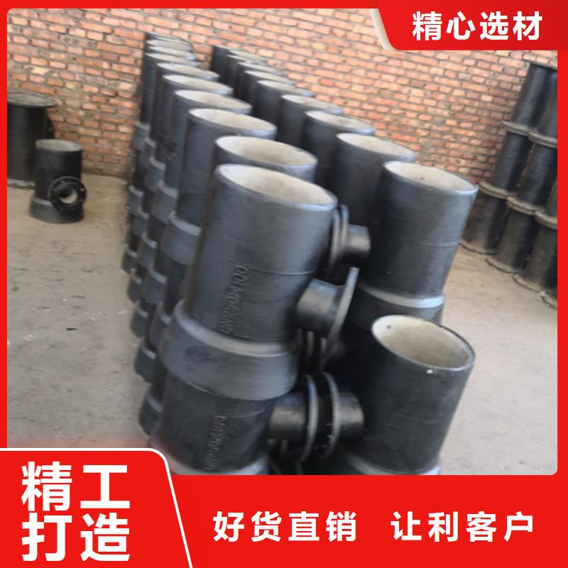采购球墨铸铁全承四通-实体厂家可定制
