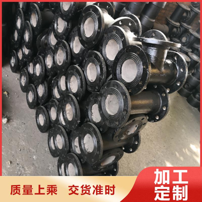 现货供应双承单支盘底三通_精选厂家