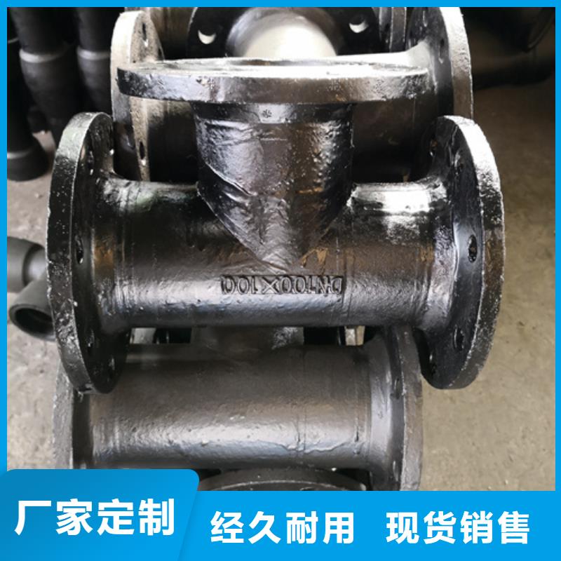 球墨铸铁A型铸铁管件选择我们明智