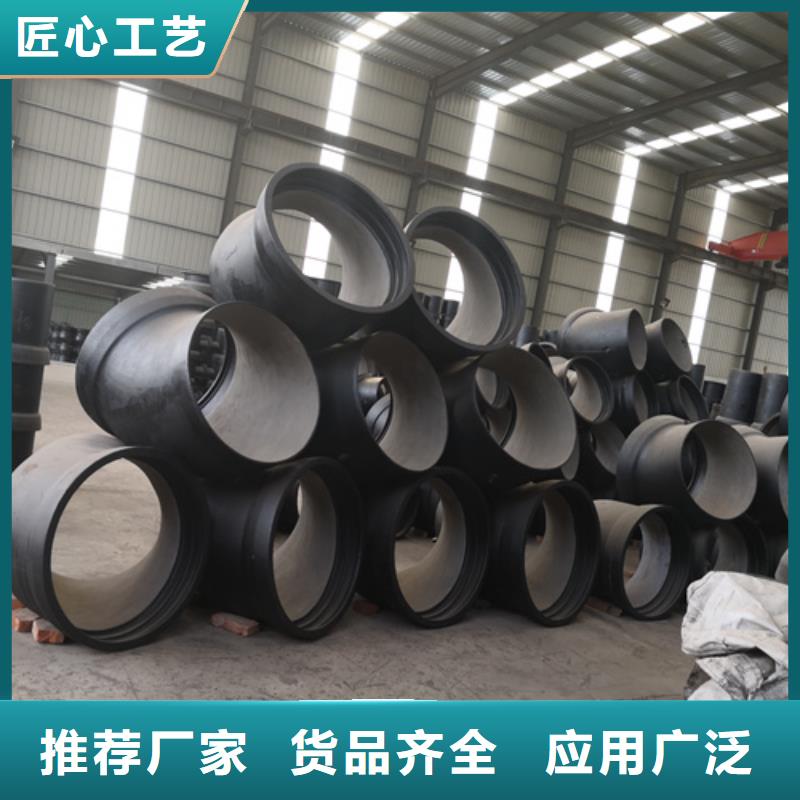 有现货的全承45°斜三通公司
