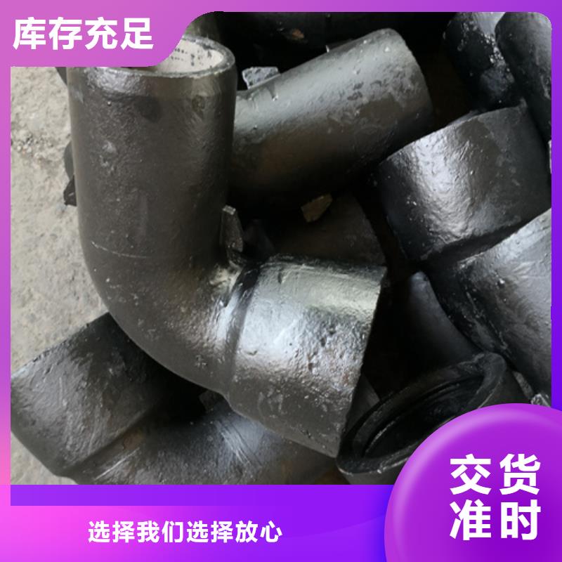 性价比高的球墨铸铁全法兰四通生产厂家