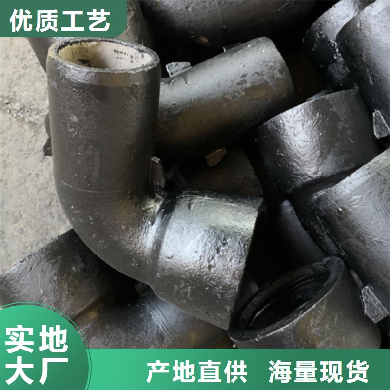 规格齐全的球墨铸铁弯头厂家