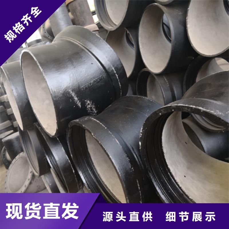 球墨铸铁双承渐缩管多年老厂