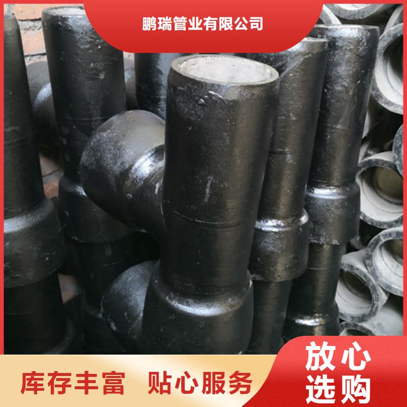 #球墨铸铁双盘90°弯管#-全国直销