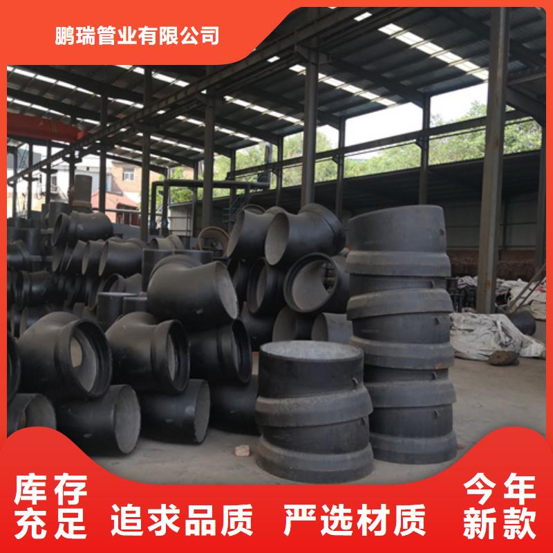 球墨铸铁A型铸铁管件厂家-报价