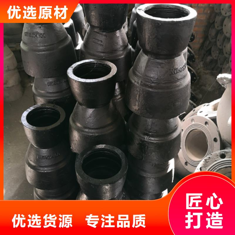 发货及时的球墨铸铁双盘渐缩管公司