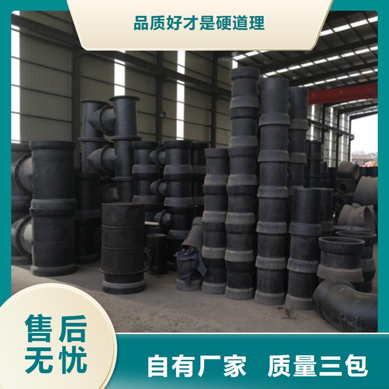 质量好的W型铸铁排水管件大型厂家
