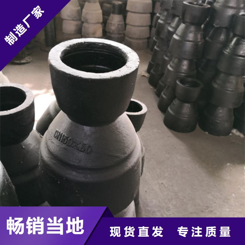 质量优的B型铸铁排水管件品牌厂家