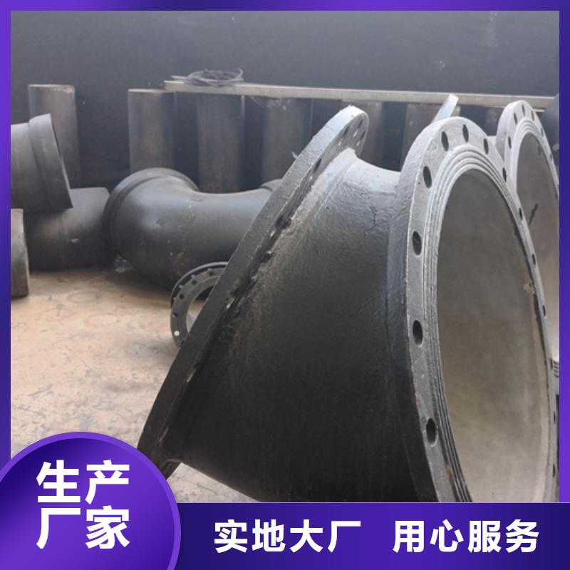 球墨铸铁A型铸铁管件诚信立足