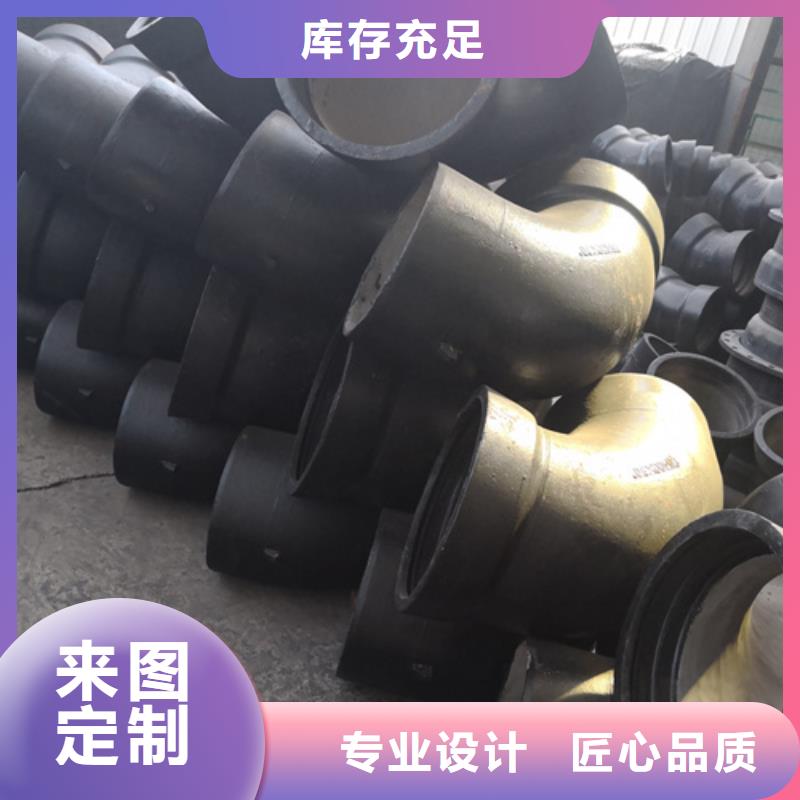 球墨铸铁管件厂家-型号齐全