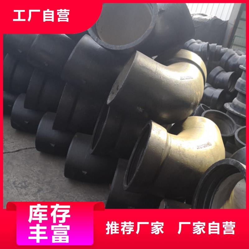 全盘丁字管三通品质