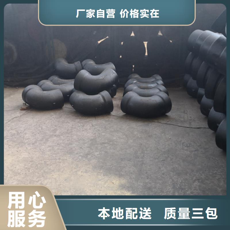 球墨铸铁管件市场批发价