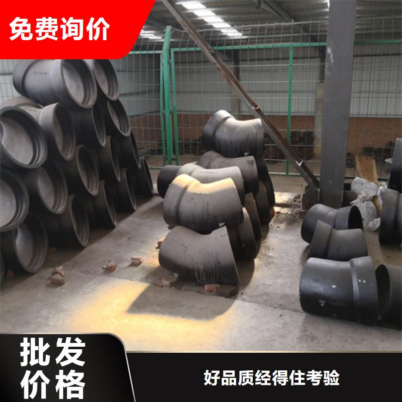 规格齐全的球墨铸铁弯头厂家