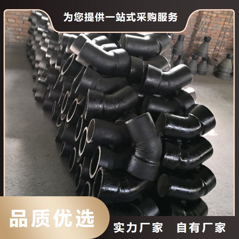 球墨铸铁管件厂家-型号齐全