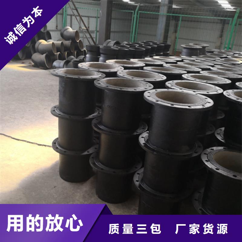 生产销售#球墨铸铁套筒#的厂家
