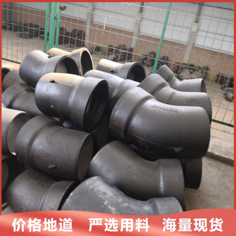 规格齐全的球墨铸铁弯头厂家