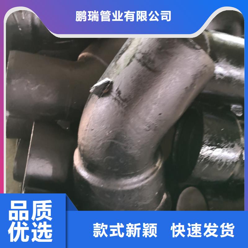 球墨铸铁双盘22.5°弯管来图定制