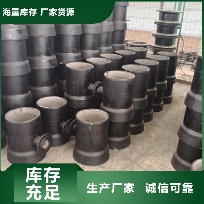 球墨铸铁管件企业-让您放心