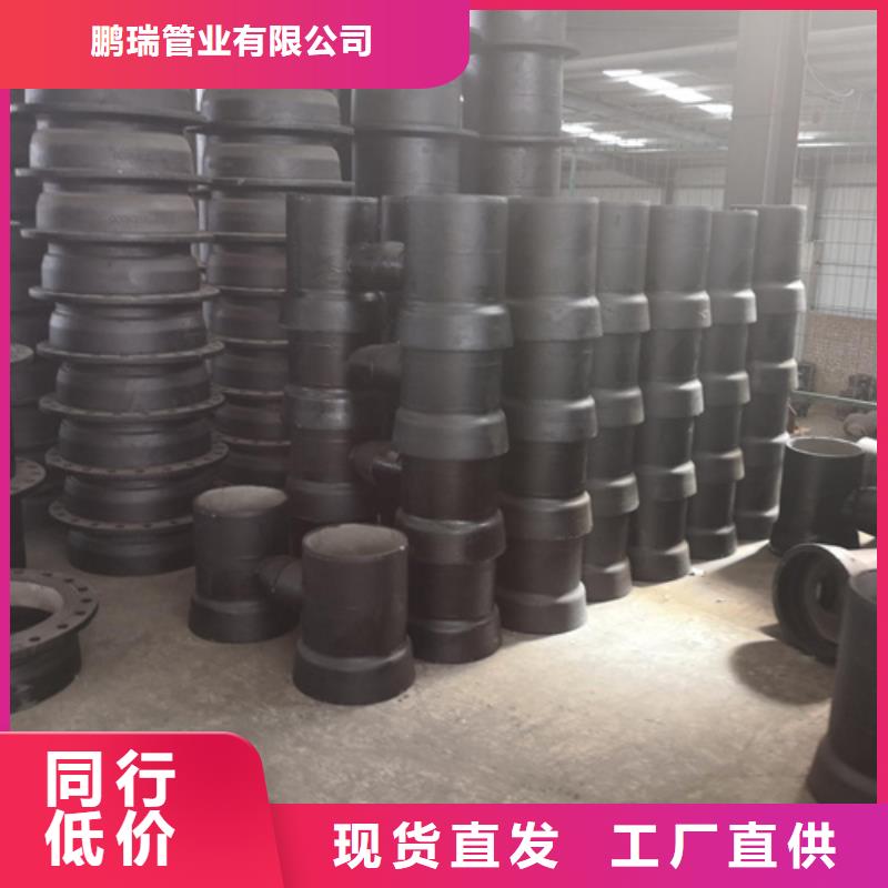 2025新价格##屯昌县W型铸铁排水管件厂家##电话咨询