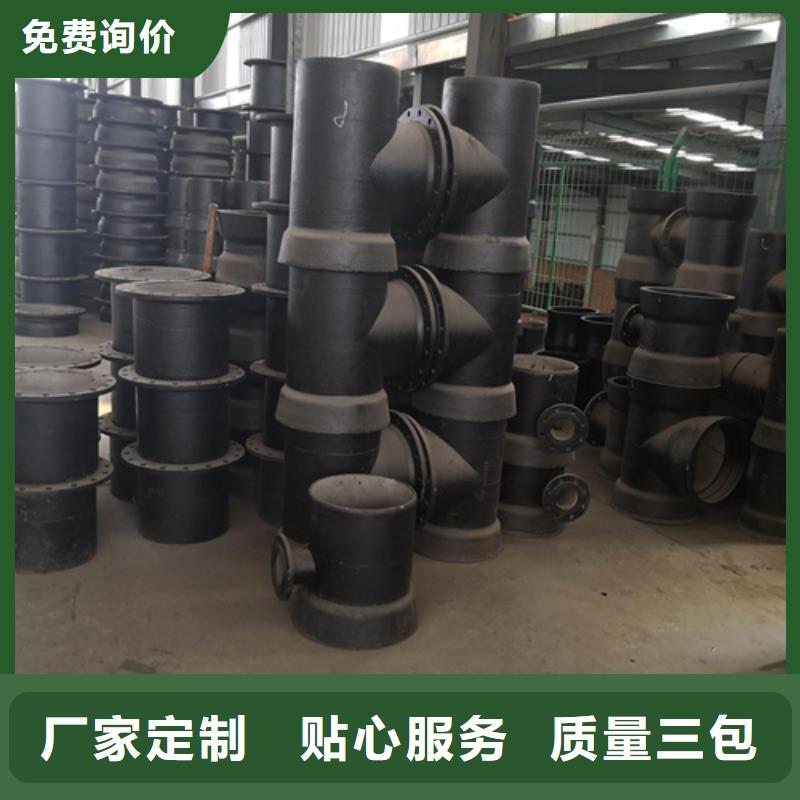 #球墨铸铁双盘90°弯管#-全国直销