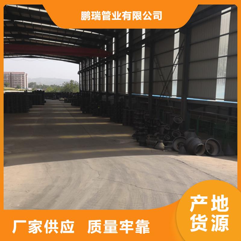 盘承短管(甲)经销商