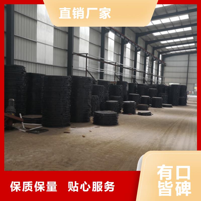 2025源头厂家#球墨铸铁套篦子450*750*50*50kg#专业定制