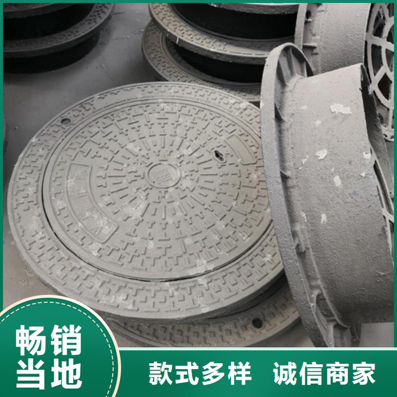 批发650*45kg球墨铸铁井盖的批发商