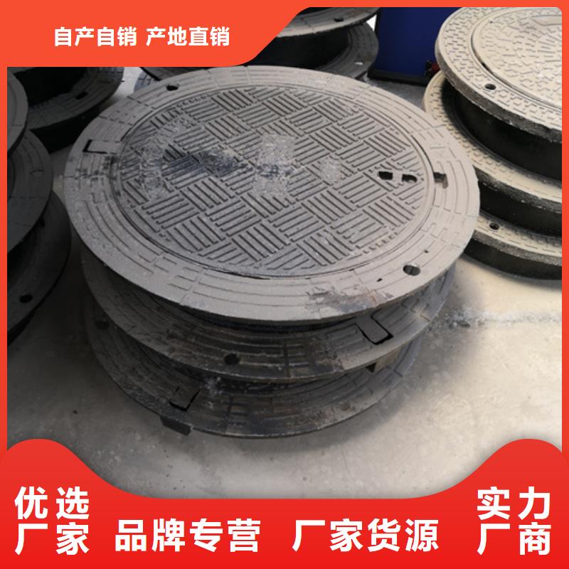 防沉降球墨铸铁井盖厂家-货到付款