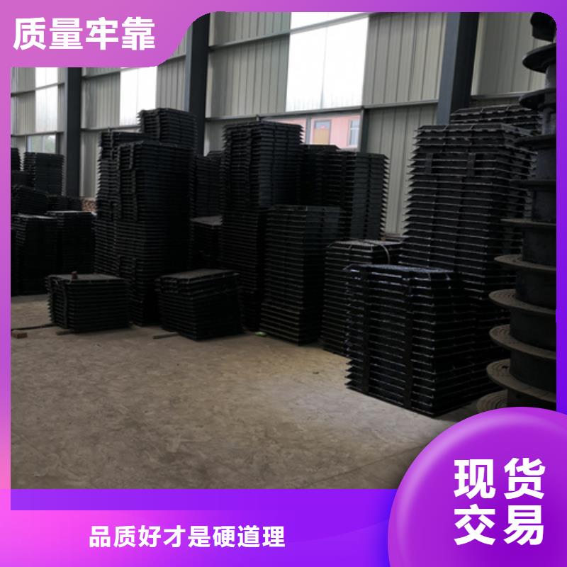 450*750*35kg方型球墨铸铁井盖距您较近