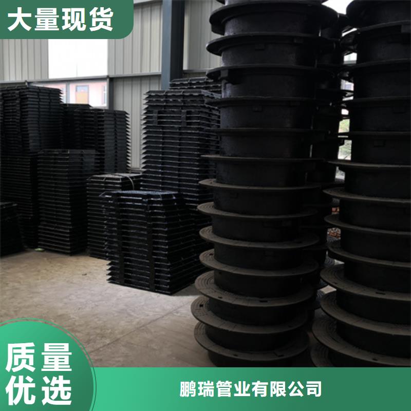 球墨铸铁套篦子450*750*50*50kg品质可靠