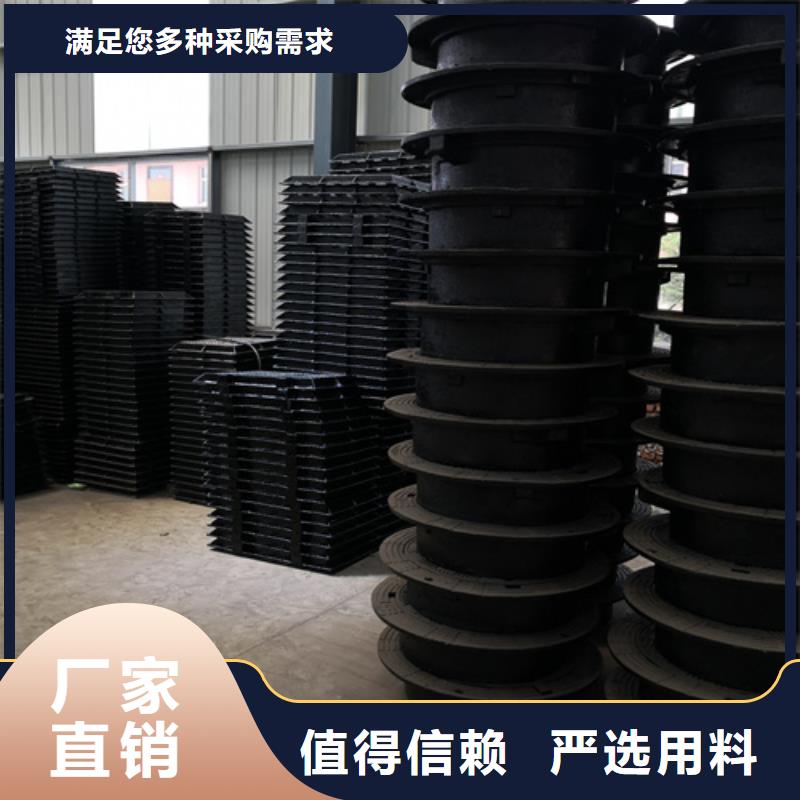 【井盖】球墨铸铁篦子诚信经营质量保证