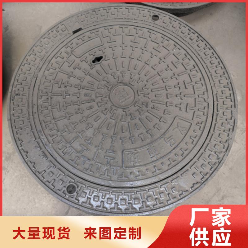 球墨铸铁单篦子450*750*30*25kg现货销售