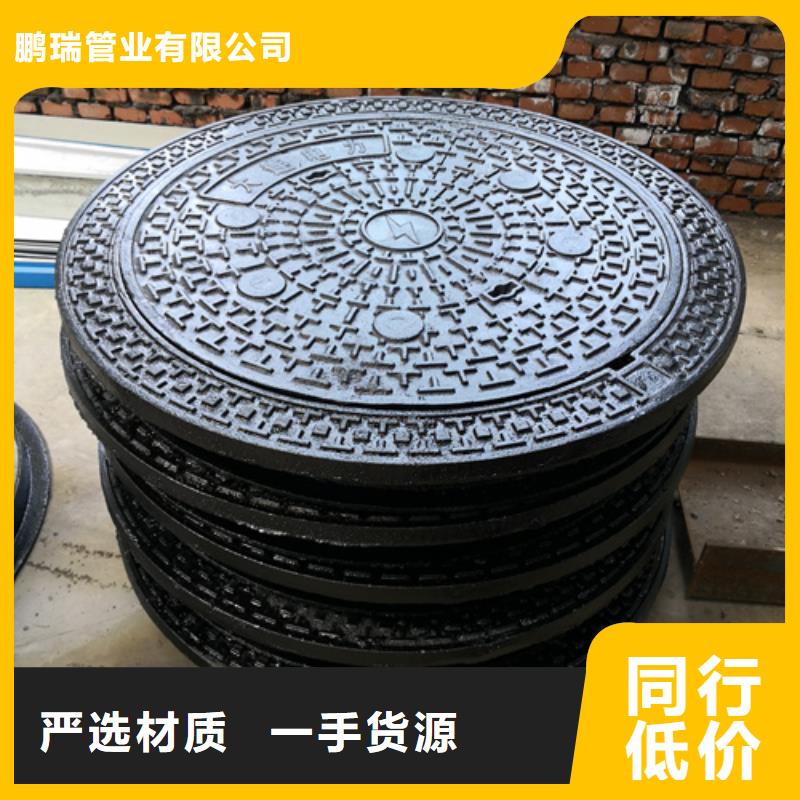 700*75kg球墨铸铁井盖品类多