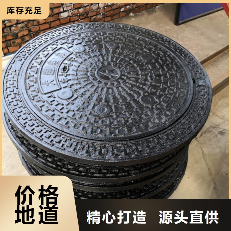 球墨铸铁套篦子450*750*40*40kg用途