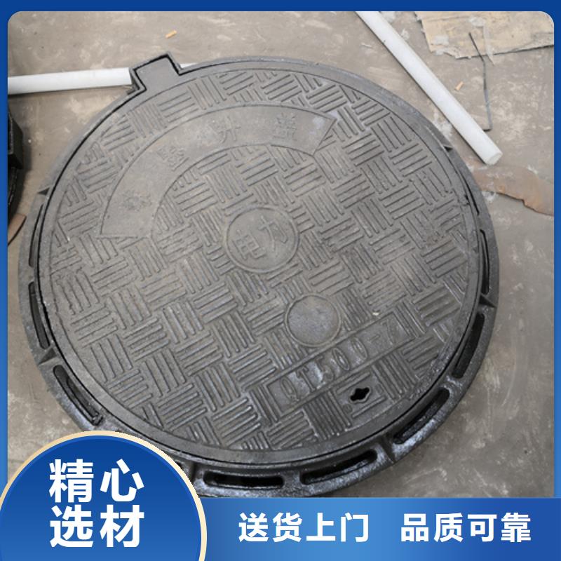 批发650*45kg球墨铸铁井盖的批发商