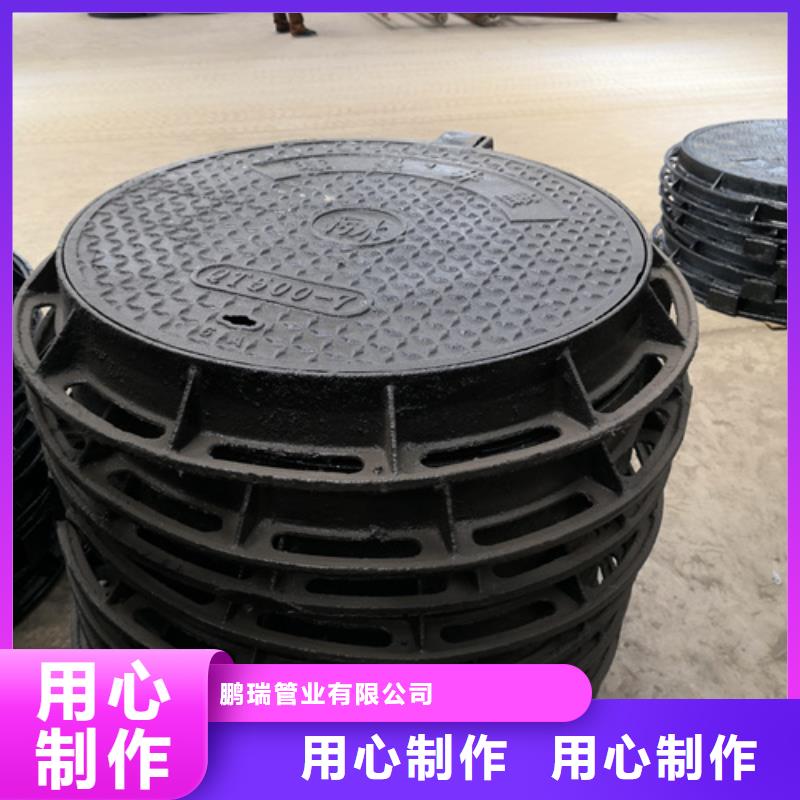 批发650*45kg球墨铸铁井盖的批发商
