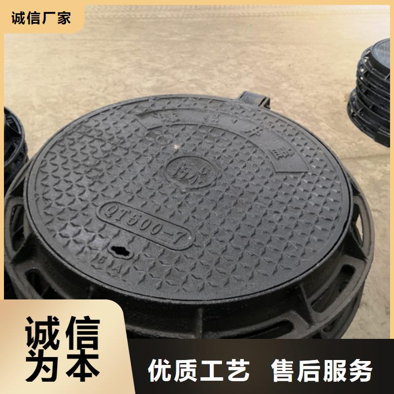 球墨铸铁套篦子400*600*40*20kg_价格实在
